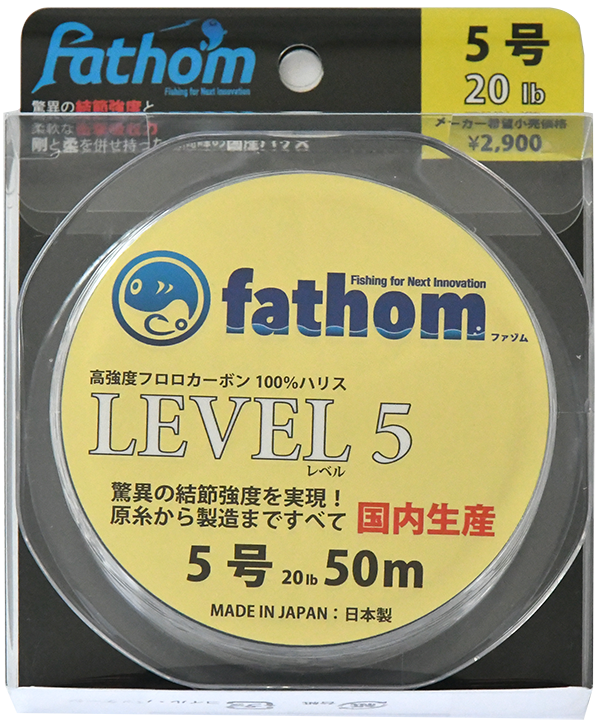 fathom 国産フロロカーボンハリス　LEVEL5（5号）