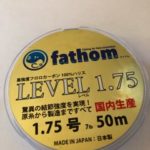 LEVEL 1.75でグレ釣り！【浅野将克様】