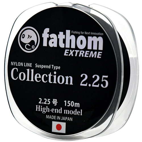 fathom EXTREME　ナイロンライン　2.25号