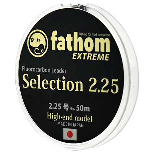fathom EXTREME　フロロカーボンリーダー　2.25号