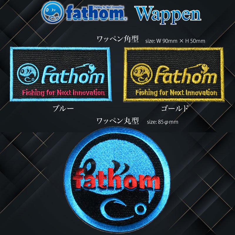 オービス Fishing Tackle エンブレム ワッペン｜Yahoo!フリマ