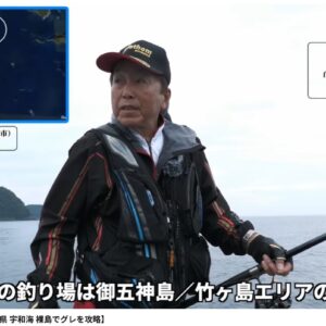 【大知豊氏】磯釣りの名手《 愛媛県 宇和海 / 裸島でグレを攻略 》